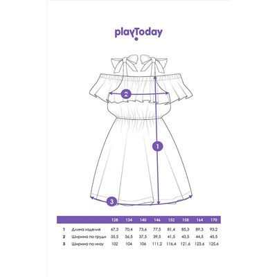 Сарафан PLAYTODAY, 1088722