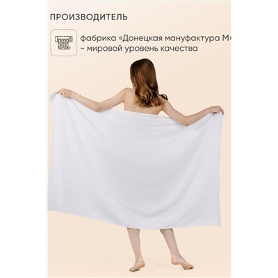 Полотенце махровое Восток НАТАЛИ, 1029929