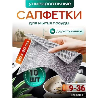 Артикул #22939237