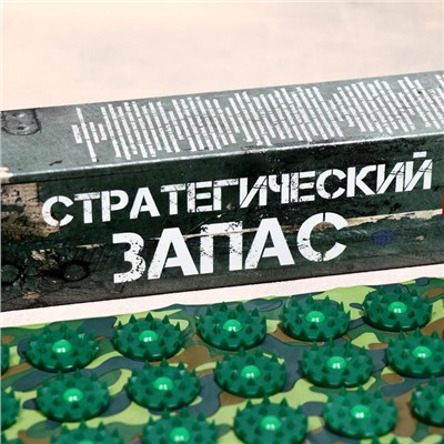 Аппликатор Кузнецова «Стратегический запас», 70 колючек, плёнка, 23×32 см