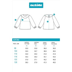 Блузка ACOOLA, 1223646