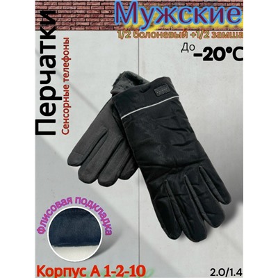 Перчатки #23075831