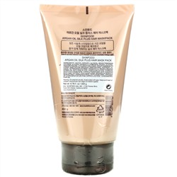 Skinfood, Argan Oil Silk Plus Hair Mask Pack, 6.76 fl oz (200 g)