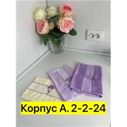 Полотенце #23030719