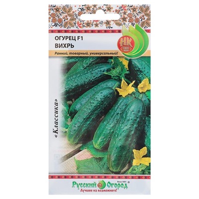 Семена огурца "Вихрь", F1, 10 шт.