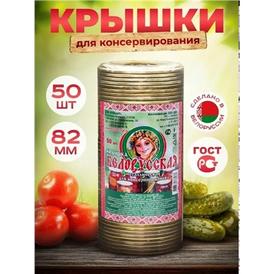 Артикул #23331826