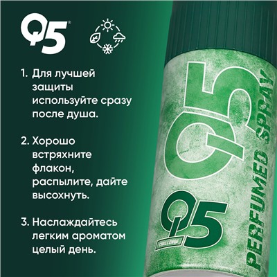 Дезодорант мужской Q5 Challenge 150 мл