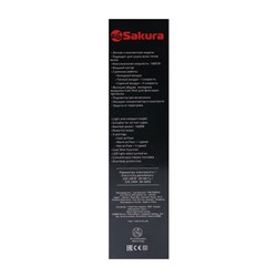Фен Sakura SA-4051W, 1600 Вт, 3 скорости, 3 температурных режима, концентратор, шнур 1.8 м, белый