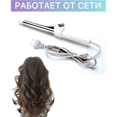 Артикул #22938945