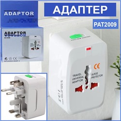 Универсальный сетевой адаптер