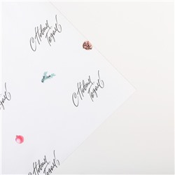 Упаковочная бумага на новый год крафтовая «С новым годом!», 70×100 см