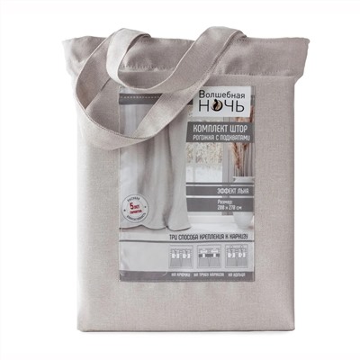 Волшебная Ночь Шторы 5329476