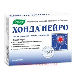 ЭВАЛАР Хонда Нейро №60 таблетки массой 0,6 гр