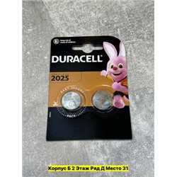 Батарейка #22947242