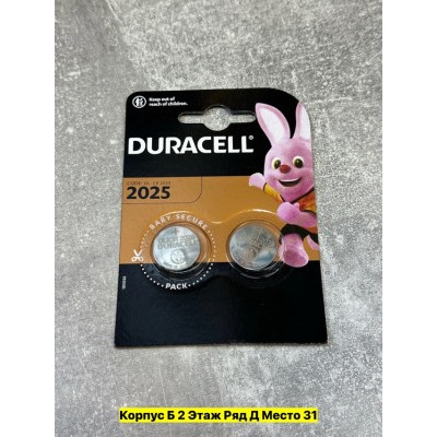 Батарейка #22947242
