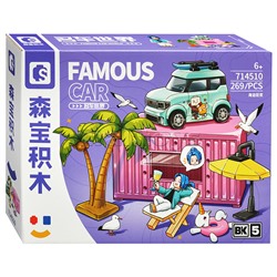 Конструктор "Приморский карнавал" (269 дет.) в коробке