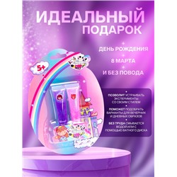 Набор детских блесков для девочки