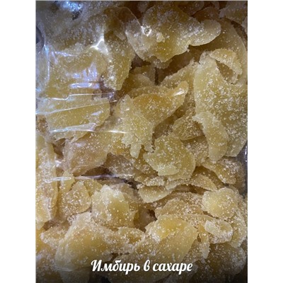 Имбирь в Сахаре / коробка 20 кг