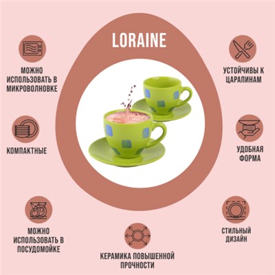 30449-3 Чайный набор 4пр Loraine ЗЕЛЁНЫЙ LR (х18)