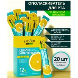 Ополаскиватель для рта со вкусом #22753776