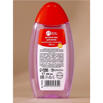 Подарочный набор детский «Оленёнок», пена для купания 250 мл, расчёска и резинки для волос, Чистое счастье