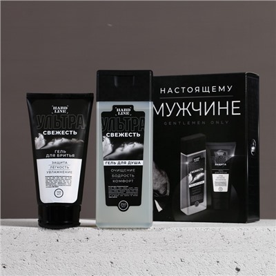 Подарочный набор косметики «Настоящему мужчине», гель для душа 250 мл и гель для бритья 110 мл, HARD LINE