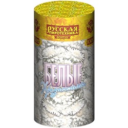 Фонтан пиротехнический РС4092 Белые хризантемы