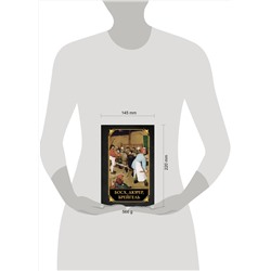 АСТ . "Босх, Дюрер, Брейгель"