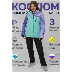 Горнолыжный костюм MTFORCE, 1079994
