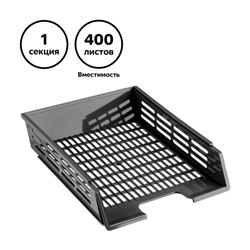 Лоток для бумаг горизонтальный XXL черный ЛТГ-30570 Стамм