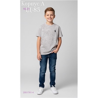 футболка 2051761-4