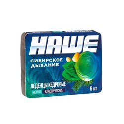 Леденцы «НАШЕ», Ментол Классика, блистер, 6 шт.