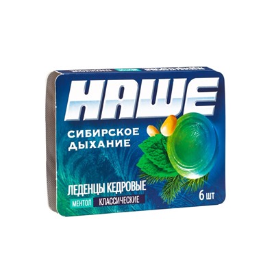 Леденцы «НАШЕ», Ментол Классика, блистер, 6 шт.
