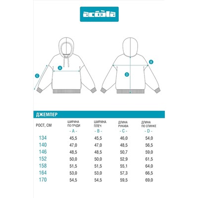 Худи ACOOLA, 1220667