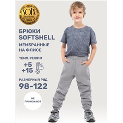 NIKASTYLE Брюки