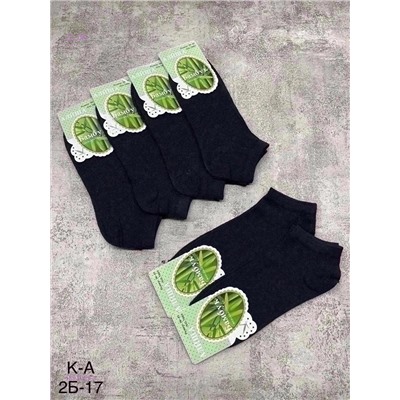 Носки женские 12 пар 1823099-1