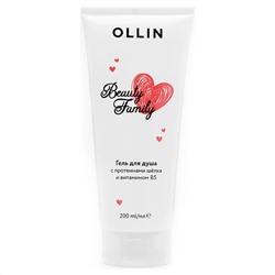 Ollin Гель для душа с протеинами шёлка и витамином В5 / Beauty family, 200 мл 17177