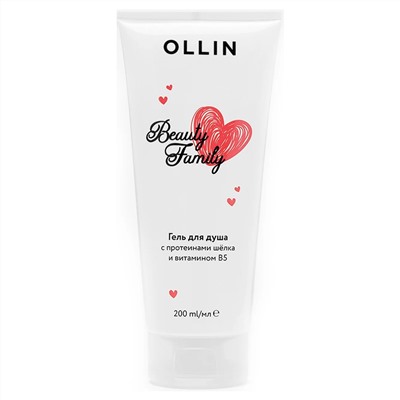 Ollin Гель для душа с протеинами шёлка и витамином В5 / Beauty family, 200 мл 17177
