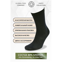 Носки высокие GL733 в банке НАТАЛИ, 884389