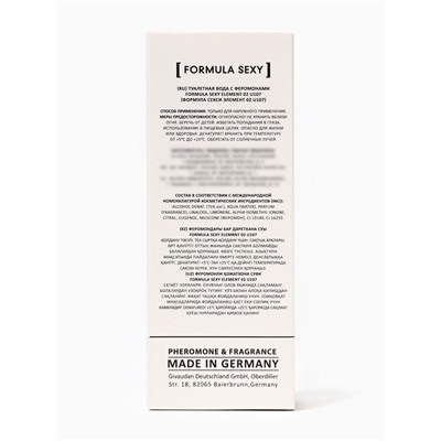 Туалетная вода женская с феромонами Formula Sexy collection Element 02 U107, 30 мл (по мотивам Molecules Escentric 02 (Escentric Molecules)