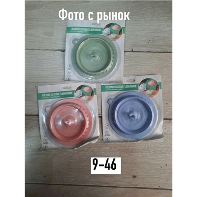 Фильтр для очистки #23106544