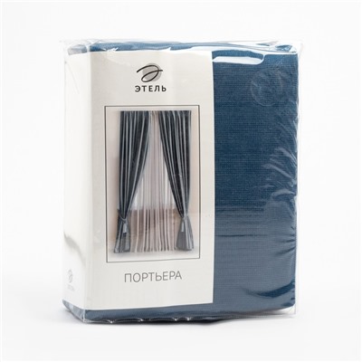 Штора портьерная Этель «Структурная», цвет синий, на шторной ленте, 250×265 см, 100% п/э