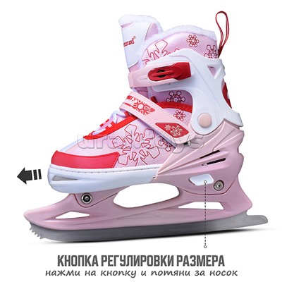 Коньки (размер M35-38) красно-розовые