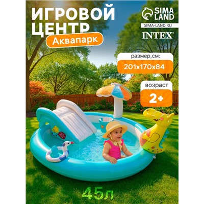 Игровой центр «Крокодильчик», 201×170×84 см, с горкой и игрушками, от 2 лет, 57165NP INTEX