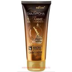 Белита Сила гиалурона Oil-intensive Мультифункциональная Маска-эликсир для волос глубокое питание и восстановление 200 мл