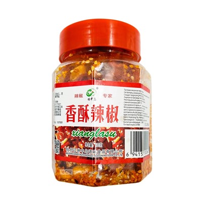 Сианласу (острое печенье) - смесь перца, арахиса, кунжута