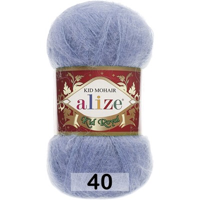 Пряжа Alize Kid Royal 50
