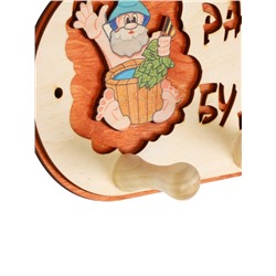 Вешалка для бани и сауны «Будет жарко», деревянная, 31×5.7×12.5 см, 3 крючка, «Добропаровъ»