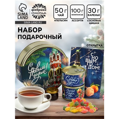 Подарочный набор новогодний в железной банке «С Новым годом»: монпансье 100 г, чай чёрный 50 г, варенье 30 г, открытка
