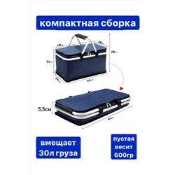 Сумка-холодильник 83326 НАТАЛИ, 981785